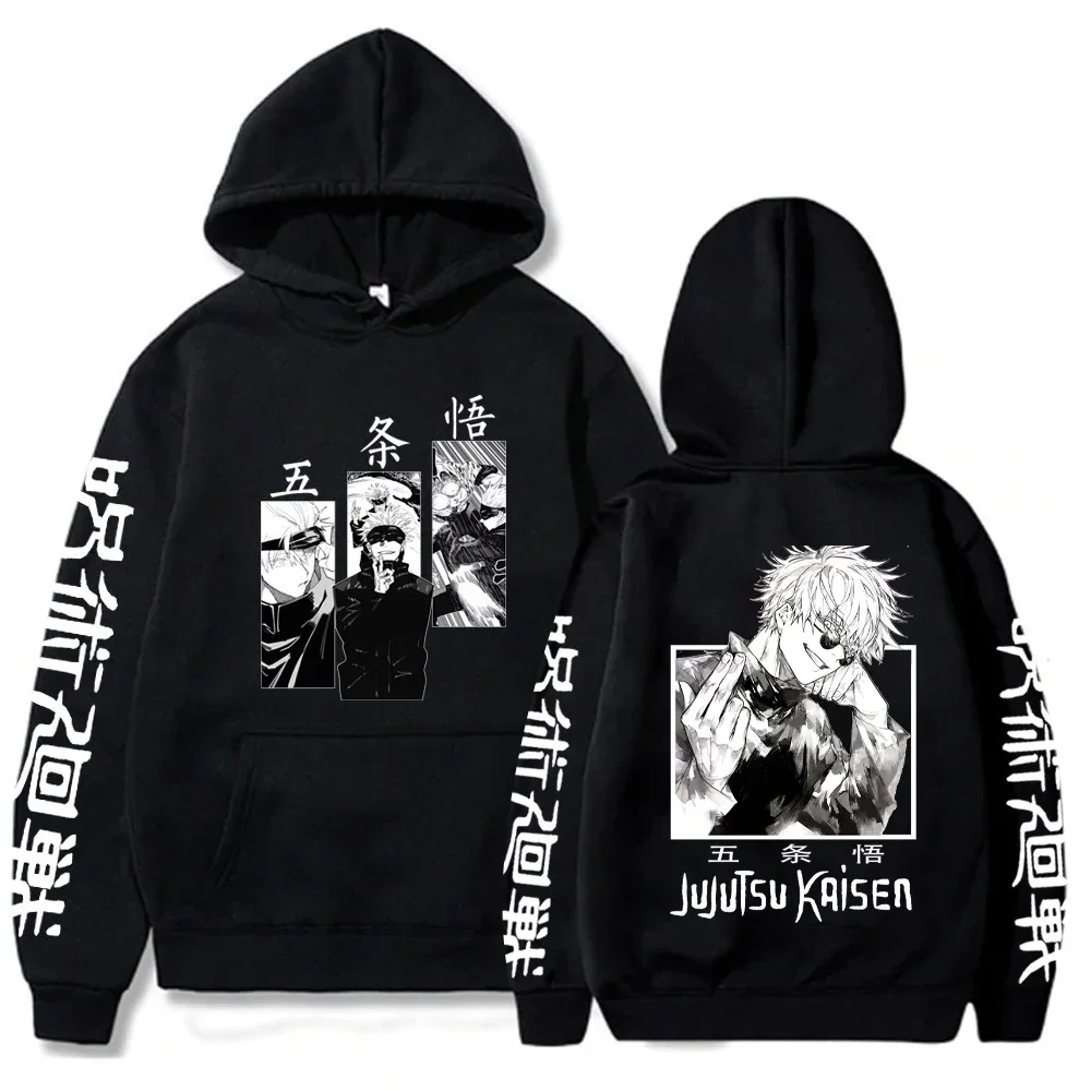 Jujutsu Kaisen - Double Sided Gogo Hoodie