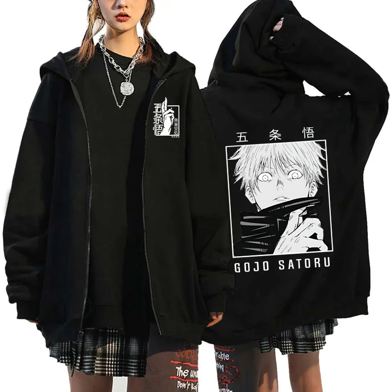 Jujutsu Kaisen - Gogo Saturo Zip Up Hoodie