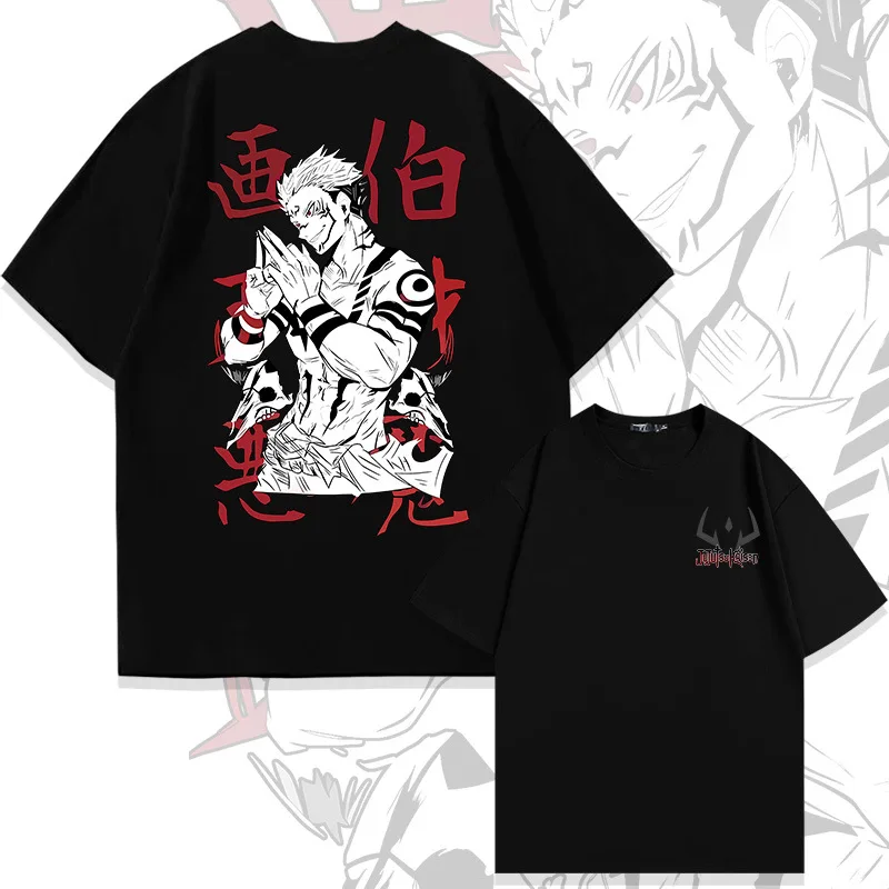 Jujutsu Kaizen - Tadori Yuji Print Tshirt