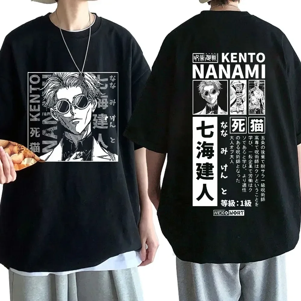 Jujutsu Kaisen - Nanami Kento Tshirt