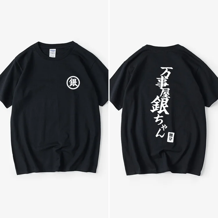 Gintama – Double Sided Graphic Print Tshirt anime tshirts merch