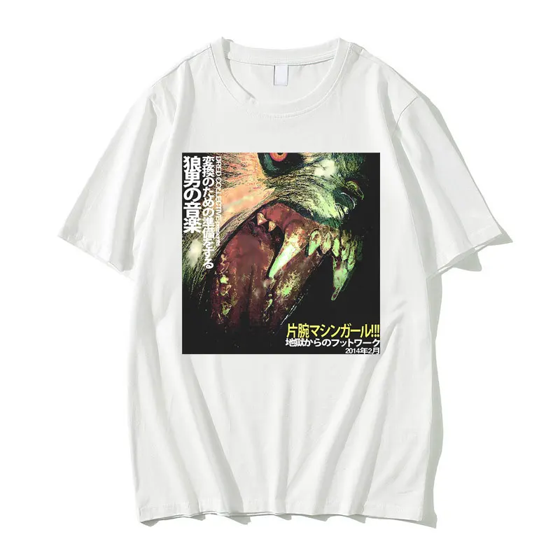 Machine Girl T-shirts Machine Girl merch