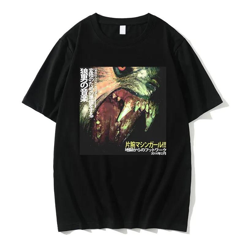 Machine Girl T-shirts Machine Girl merch